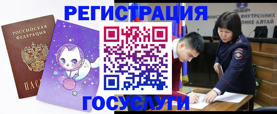 регистрация для дет. сада в Гусеве